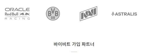 바이비트 거래소: 다양한 거래 수수료 옵션과 비용 최적화