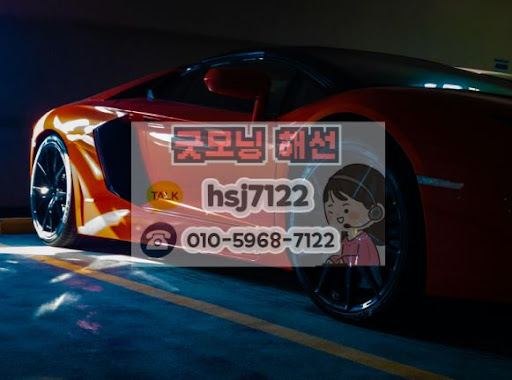 굿모닝해선 정보: 해외선물미니계좌 입출금 속도와 보안 체크리스트