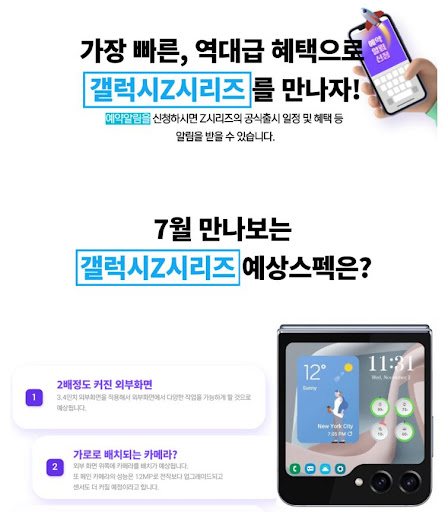 옆동네커뮤니티 플립5 게시판에서 새로운 소식 확인하세요!