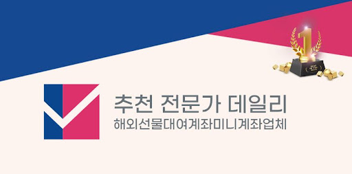 해외선물 미니계좌의 세계 경제에 대한 영향 파악하기