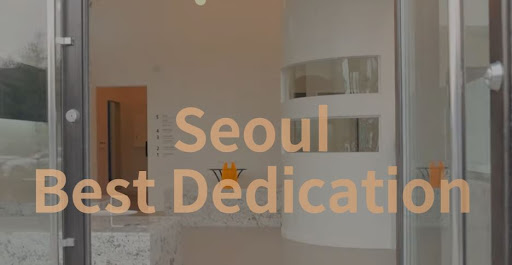 불당본점 서울비디치과의원에서 제공하는 천안 임플란트와 치아교정의 정확한 진단과 맞춤 치료