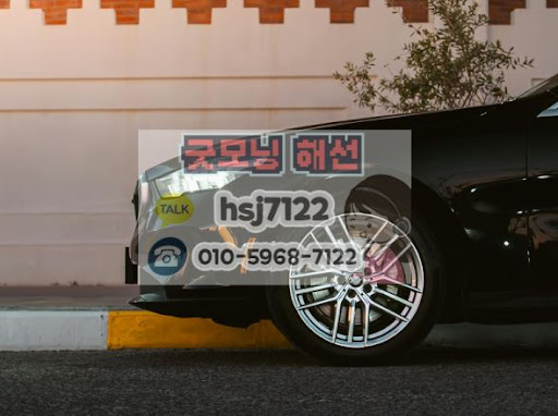 해외선물대여계좌 입출금 프로세스의 투명성 확인 절차