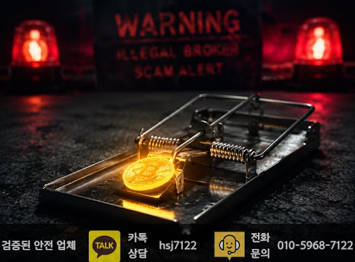 해선플러스로 보는 해외선물대여업체 대여계좌 구조 이해하기