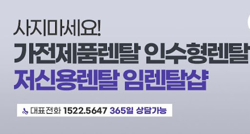 엘지냉난방기렌탈의 공기청정 기능을 백분 활용하는 임렌탈샵의 관리 수칙
