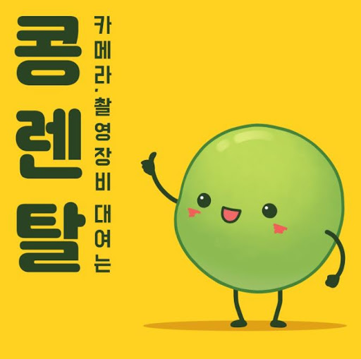 캠코더렌탈, 중요한 순간을 놓치지 않는 현명한 선택
