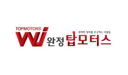 완정탑모터스의 흡기크리닝, 엔진 보호의 핵심!