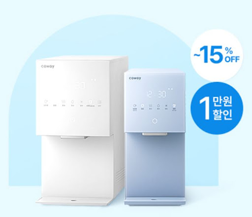 웅진코웨이 고객센터 제품 보증 안내