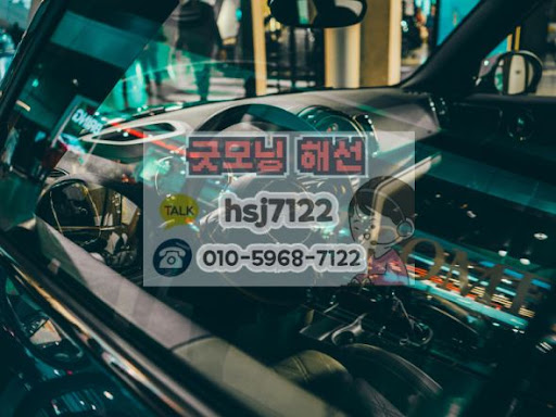 해외선물대여업체 실계좌 여부 확인을 위한 체결 강도 점검 가이드