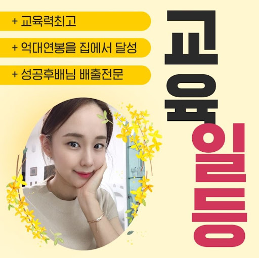 차뉴맘의 드림투유 비법: 초보를 위한 안내서