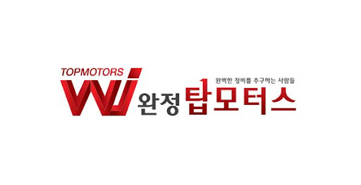 완정탑모터스에서 진행하는 싼타페 흡기크리닝 특별 프로모션