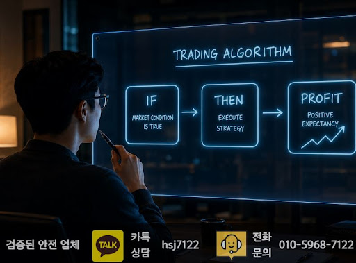 해선플러스가 해외선물미니계좌 체결 방식을 정리하는 구조 안내