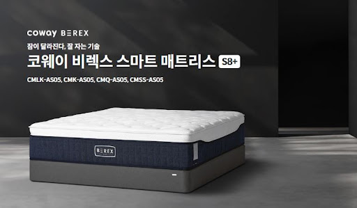 웅진코웨이침대렌탈, 스마트한 수면의 시작