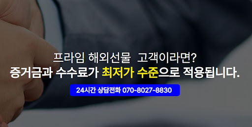 해외거래소 vs 국내거래소 김치프리미엄, KimpCheck에서 비교