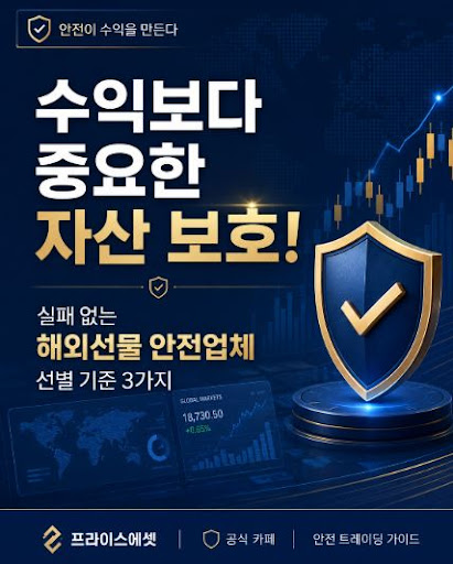 프라이스에셋 이용방법 살펴보기 전 챙겨야 할 기준