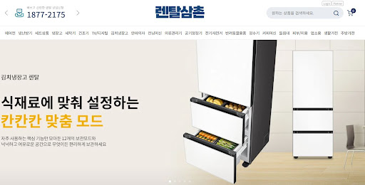 가전렌탈 패키지 결합으로 월 납입금을 최대폭으로 할인받는 렌탈삼촌의 전략
