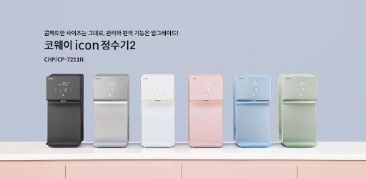 코웨이 아이콘 정수기로 매일 신선한 물