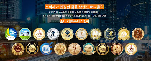 머니홀릭의 전문가가 도와주는 개인회생자대출 상담