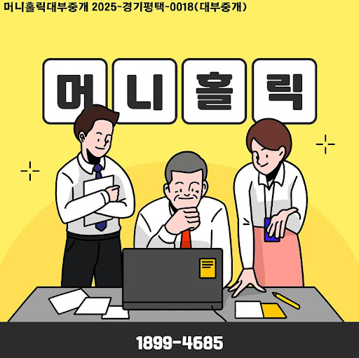 개인회생자대출 상환기간 결정 팁, 머니홀릭 자료